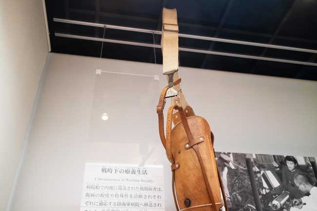 旧日本陸軍 傷痍軍人 義指 御賜 戦時資料