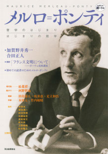 読書案内①