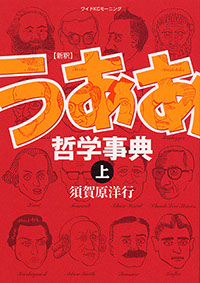 魂の世話 ケア 番外編 魂の世話 ケア 番外編