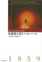 編集部のオススメbooks 編集部のオススメbooks